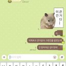 태산3차(아) | 댓글 예쁘게 달아줘~