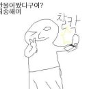 효자동물병원 네이버블로그
