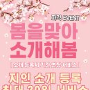답십리역 2번 출구앞 이미지