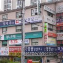 행당한신아파트상가 아시아경제