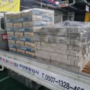 동백종합상사 이미지