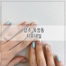 지유네일(Jiyu-nail)