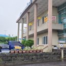 난산보건진료소 이미지