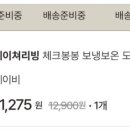 쁘띠봉봉 이미지