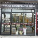 다울아띠 이미지