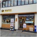 국밥장인 이미지