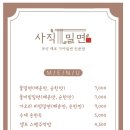 사직밀면 스파캐슬점 네이버블로그
