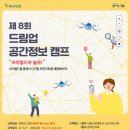 이티캠프