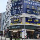 뚜레쥬르시흥