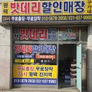 24시송탄배터리365출장 네이버블로그