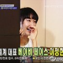 연예계 <b>베이비</b> 페이스 ^-^