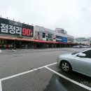 학익동 동아풍림아파트 앞 이미지