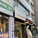 매머드 익스프레스 거여동점 이미지