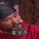 남양군 도열공 홍경주묘 이미지