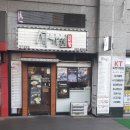 서가원김밥 감삼점 이미지