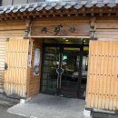 대구수라간 이미지