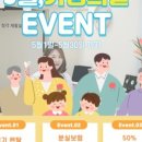 벨톤보청기 이천지사 이미지