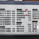 인생감자탕 이문점 이미지