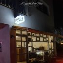 헤브(Reve) | [안성카페] 분위기 좋은 작은 카페 '헤브(REVE)'