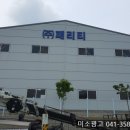 (주)패리티