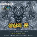 춘우 이미지