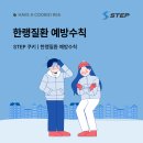 우리이러닝평생교육원 네이버블로그