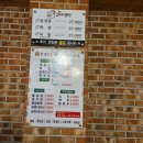 문경맛집 문경정육점 문경약돌돼지 점촌점 추천