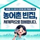 사랑누리 사회적협동조합 정책브리핑