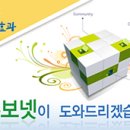 대광테크 | [신설법인 신규법인현황-부산](2016년 1월29일~2016년 2월4일)