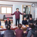 용산2리경로당 이미지