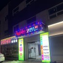 방방 노래연습장 | 중랑구 신상 코인노래방 퍼펙트코인 후기 망우동 코인노래방 추천