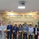 금호읍 주민센터 이미지