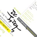 (주)깨비장터