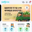 G1 Daum카페
