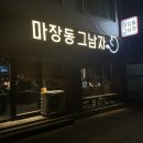 하대동263 이미지
