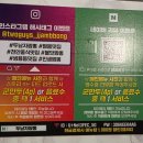 신기1길 | 두남자짬뽕 쌍용본점 후기ㅣ불쇼 직관하는 쌍용동 짬뽕 맛집