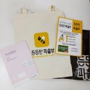 [2025년 가사관리사 정기 교육 후기] 든든피플에서 교육 받고 정부인증 가사관리사로 취업하자!
