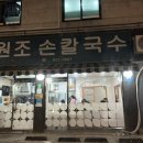 정겨운치과의원 이미지