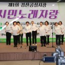 경산공설시장 이미지