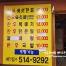 녹우원 이미지