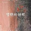 세광레코드