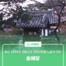 계족산로 17번길 이미지