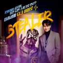 스틸러 - 남양주시 별내5로23번길 10 | 스틸러