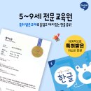 아소비북면센터학원