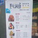 분식쌀롱 이미지