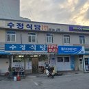 청령포모텔