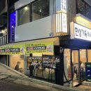 가득한상2호점 이미지