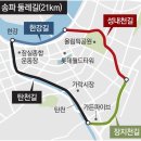 송파둘레길 이미지