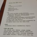 연연풍진 | &lt;제주숙소&gt; 깨끗하고 좋았지만 머문시간 대비 살짝 가성비로는 아까웠던 &#39;연연풍진&#39;