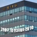 운정연세요양보호사교육원 네이버블로그